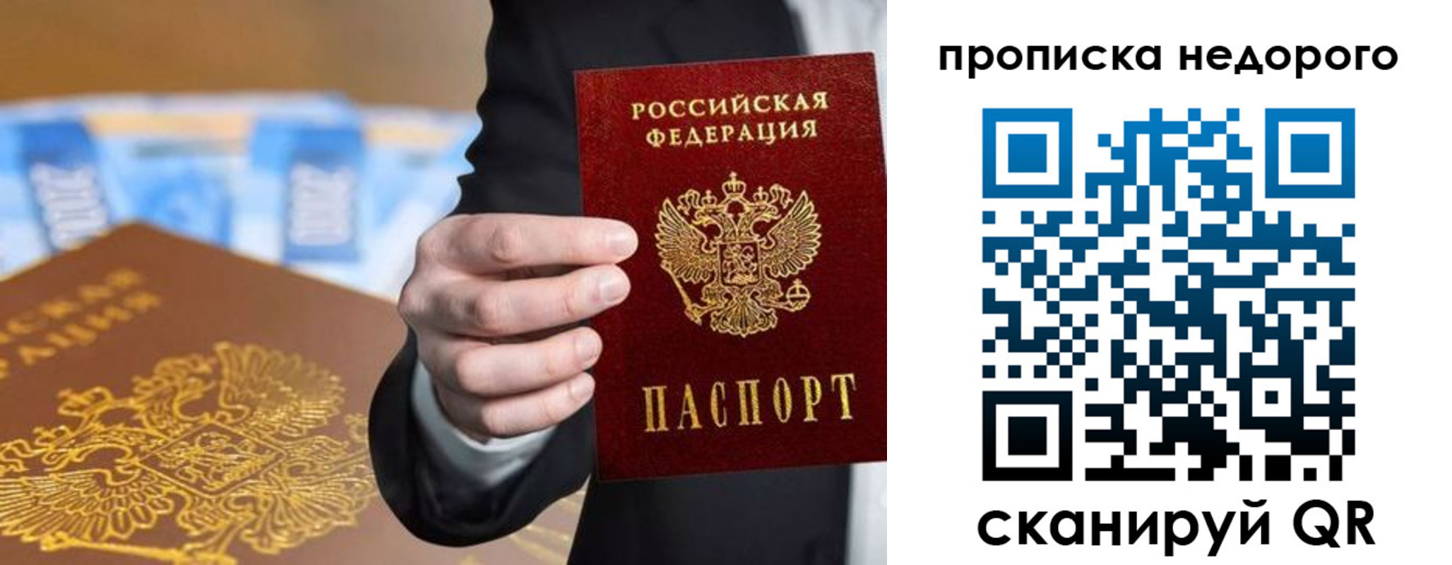 форма 3 в Рузаевке