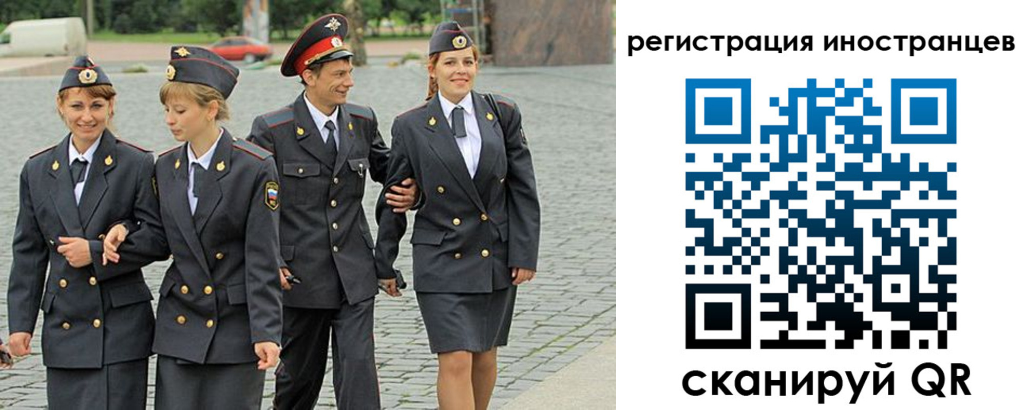 временная регистрация в квартире в Рузаевке