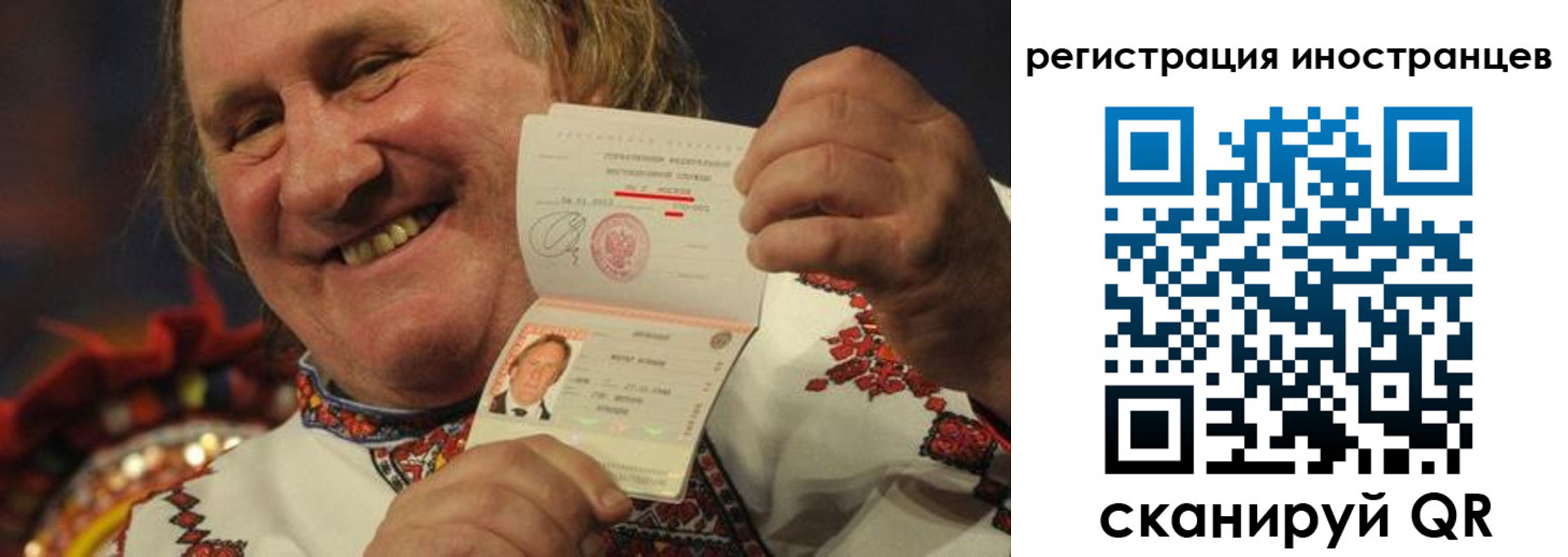пропишу в квартире в Рузаевке